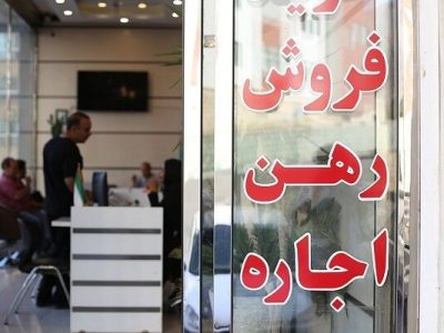 قیمت نجومی مسکن در اشنویه