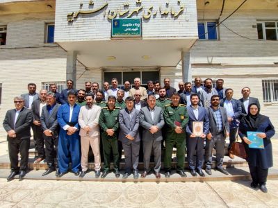 آئین گرامیداشت روز روابط عمومی