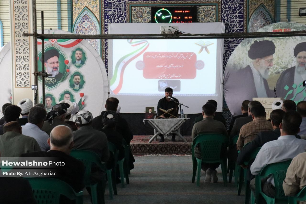 مراسم سالگرد شهید رئیسی در اشنویه برگزار شد