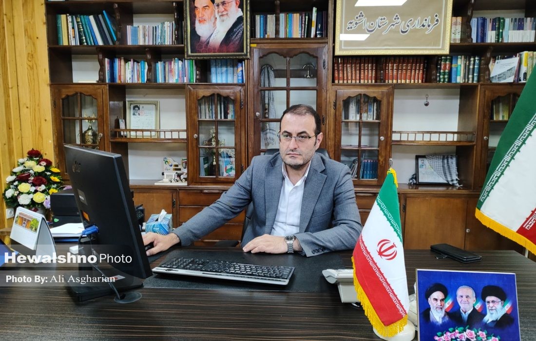 سرمایه‌گذاری یک همت در ۹ طرح اقتصادی اشنویه