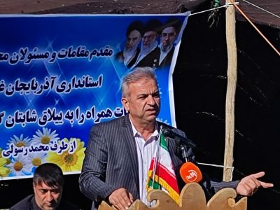 عشایر آذربایجان‌غربی به پنل‌های خورشیدی مجهز می‌شوند