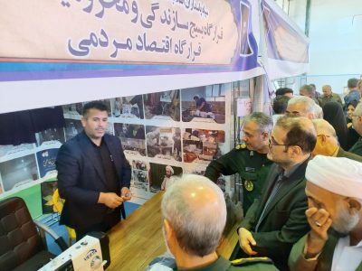 نمایشگاه اسوه در اشنویه برپا شد
