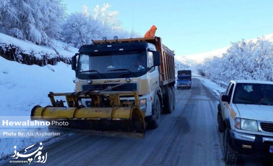 آمادگی راهداری آذربایجانغربی برای فصل زمستان